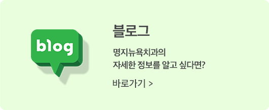 블로그