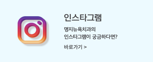 인스타그램