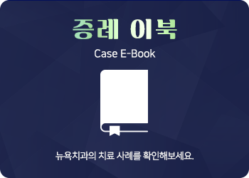 증례 이북